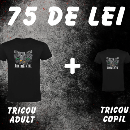 Tricou 1+1 Gratis